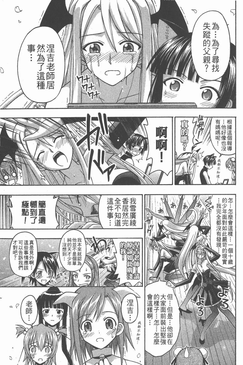 第13卷