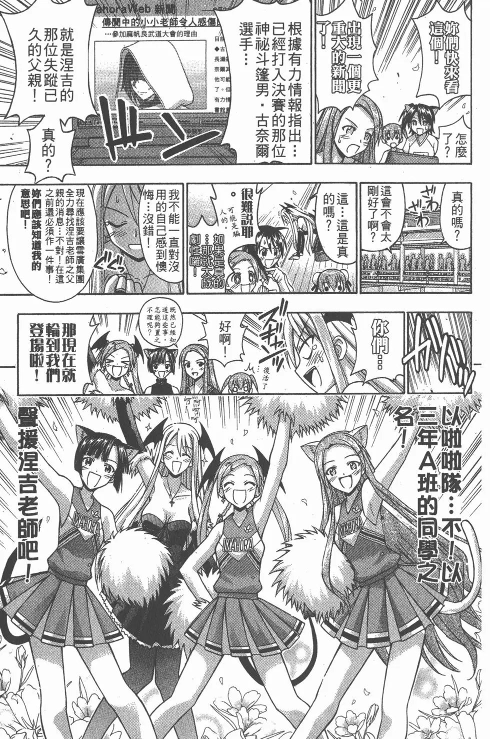第13卷