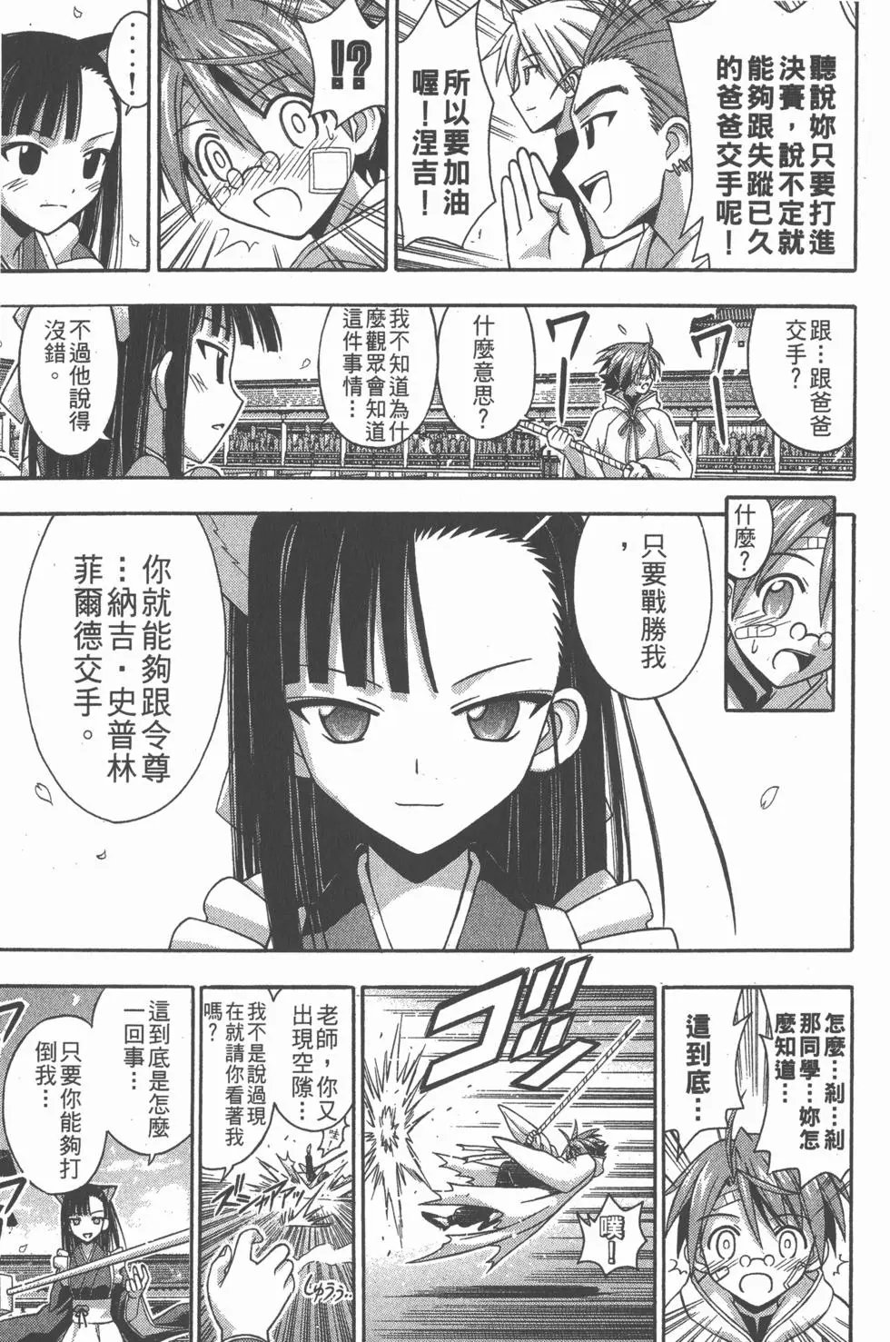 第13卷