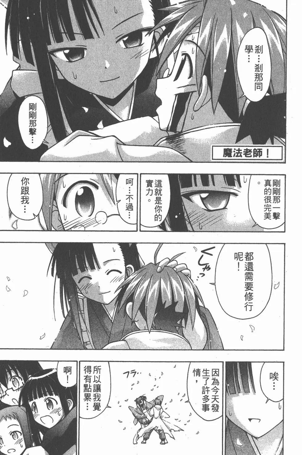 第13卷