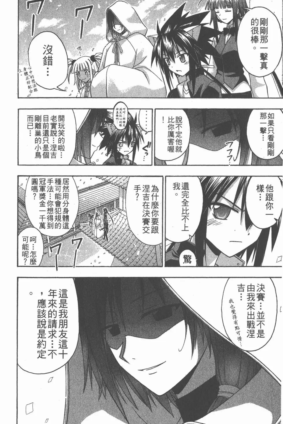 第13卷