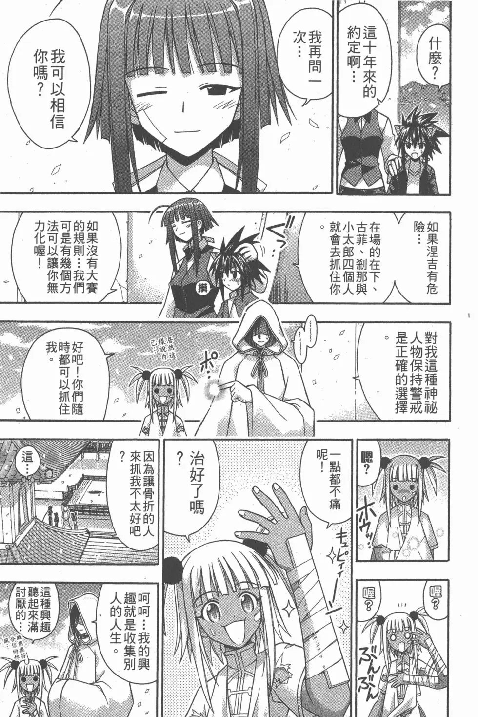 第13卷