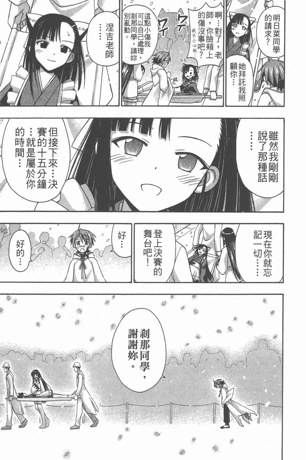 第13卷