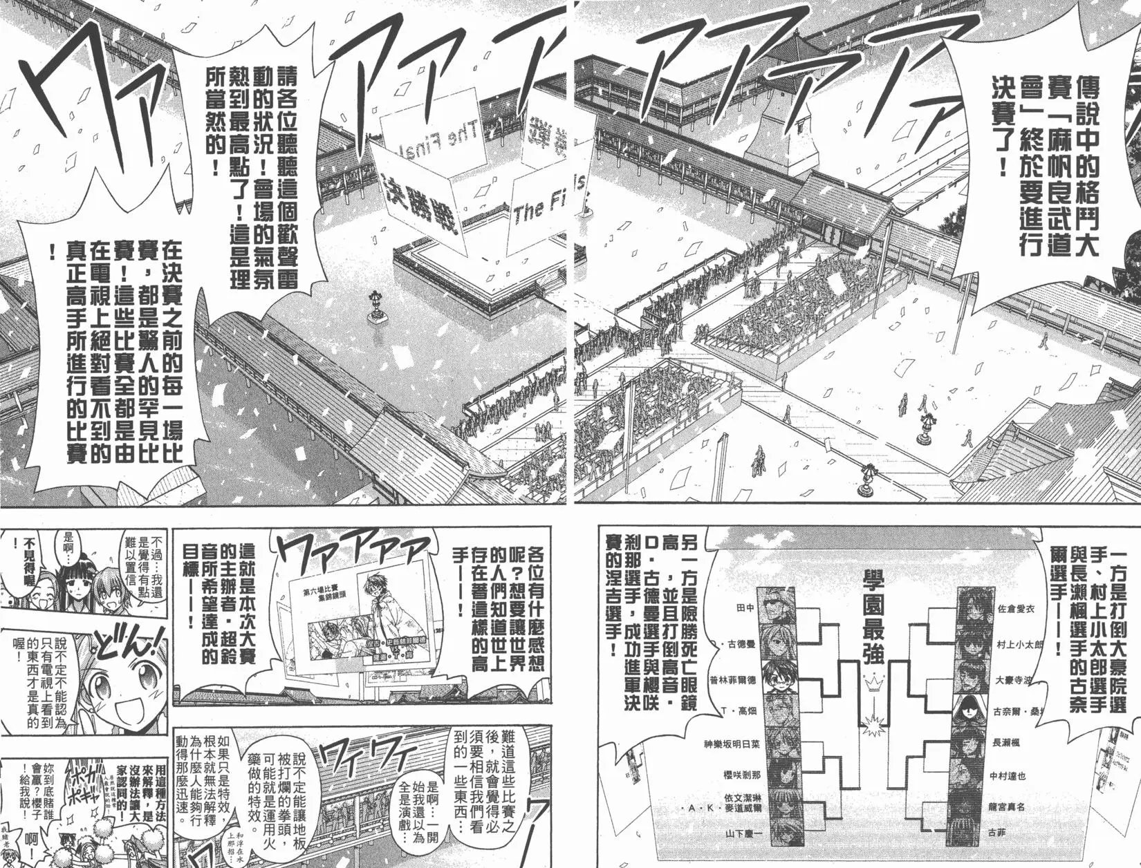 第13卷