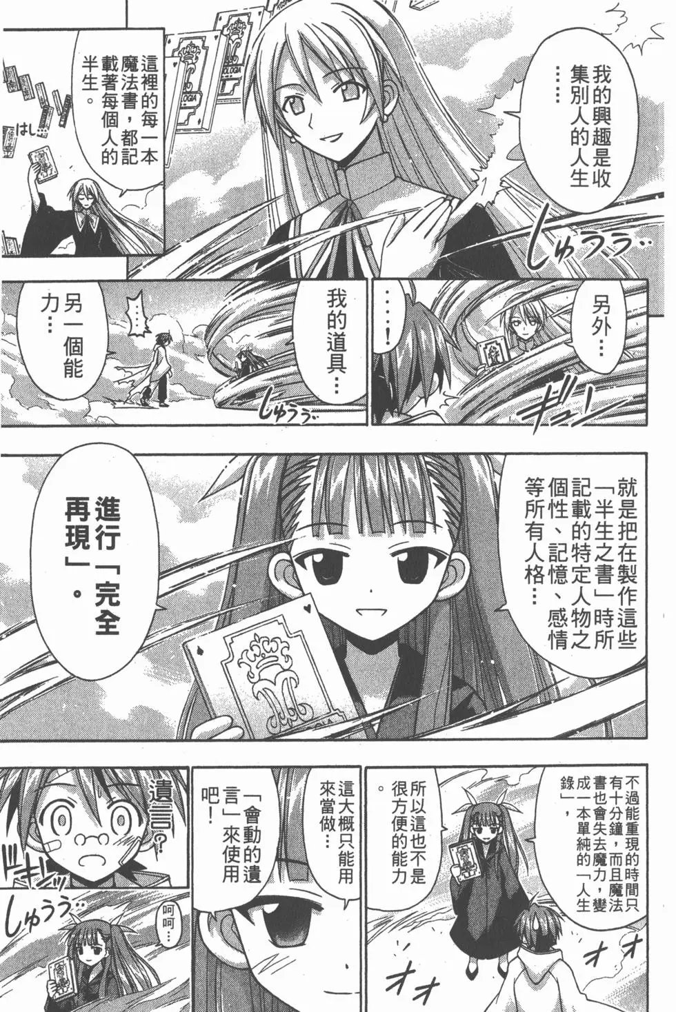第13卷