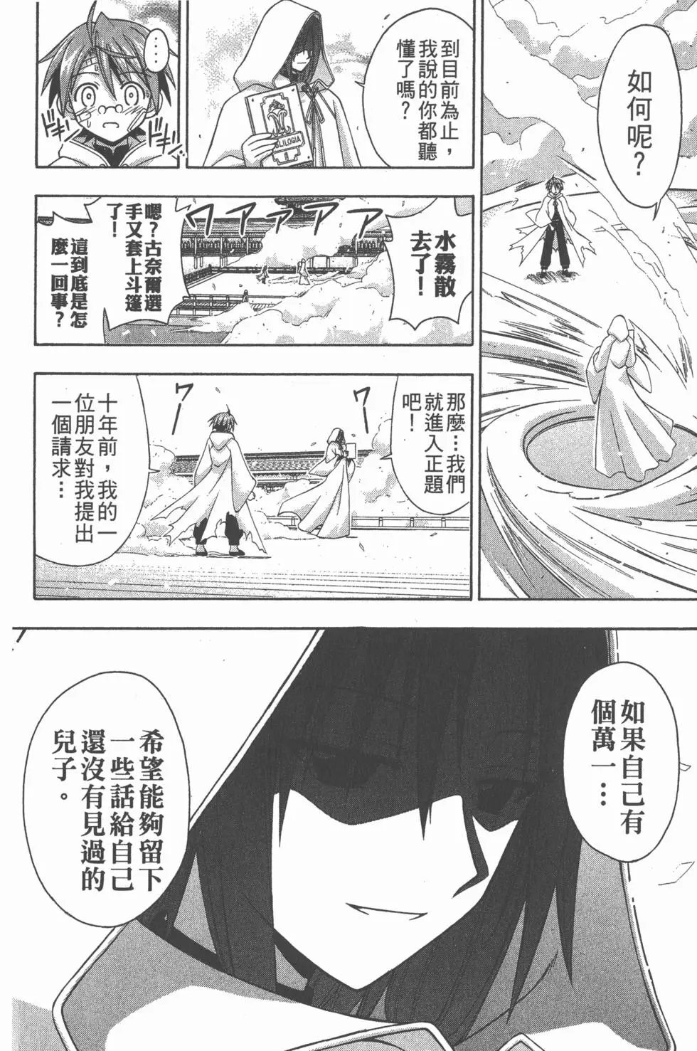 第13卷