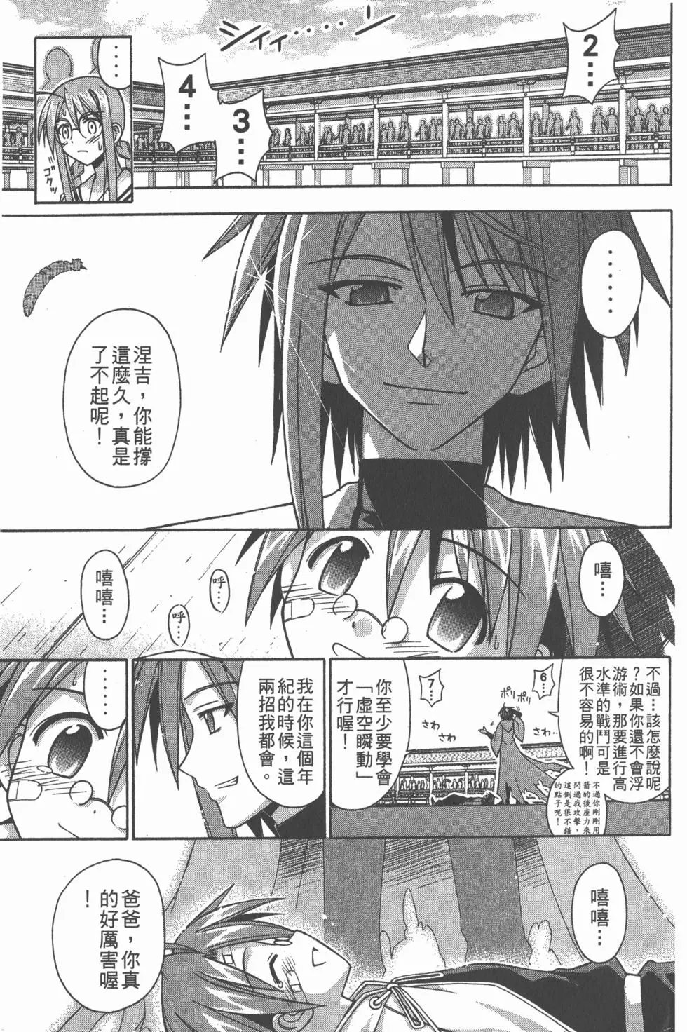 第13卷