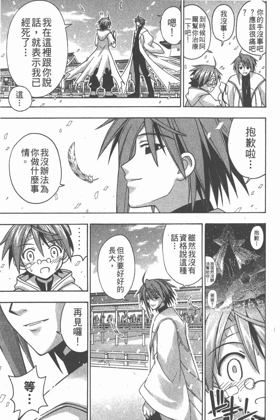 第13卷