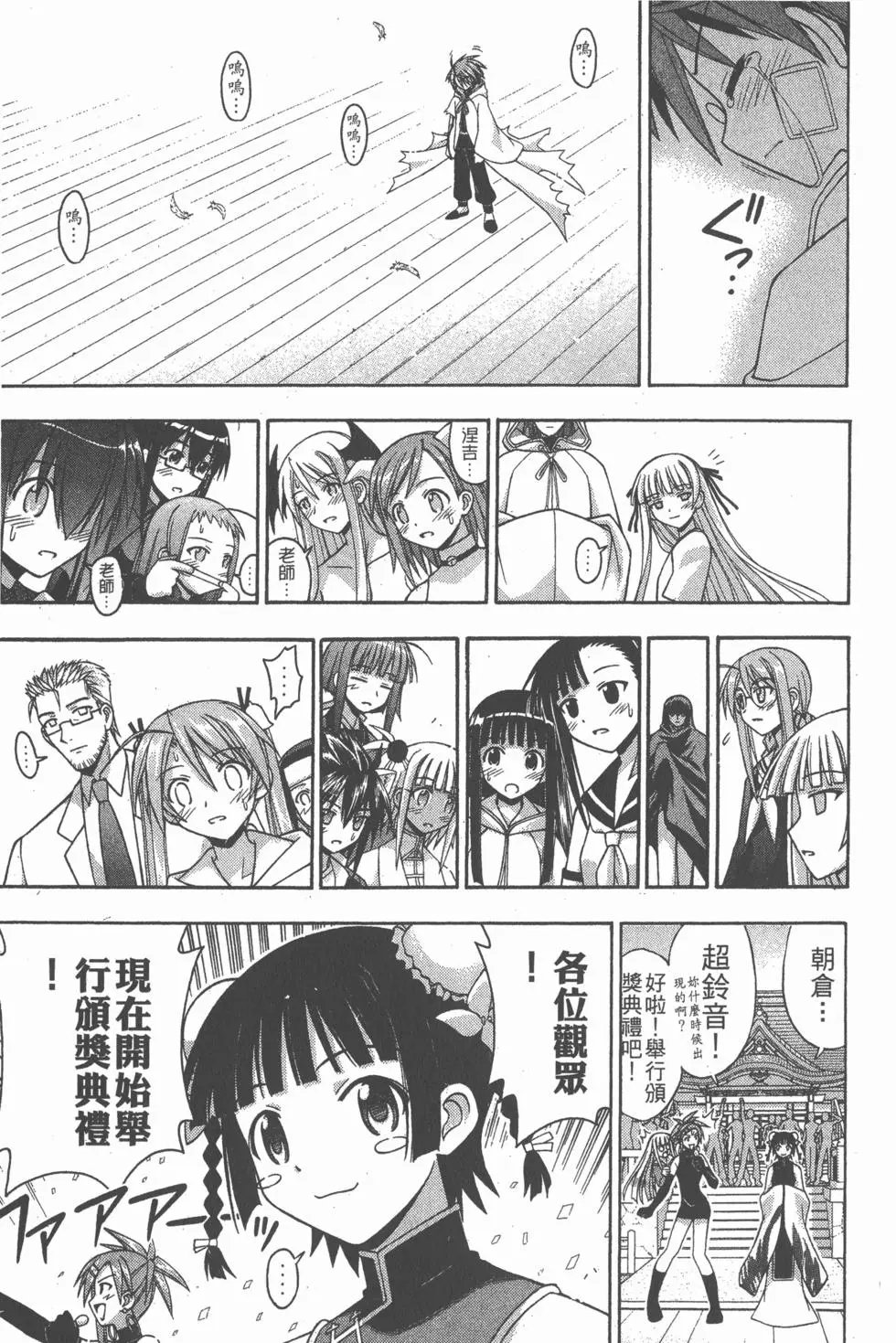 第13卷