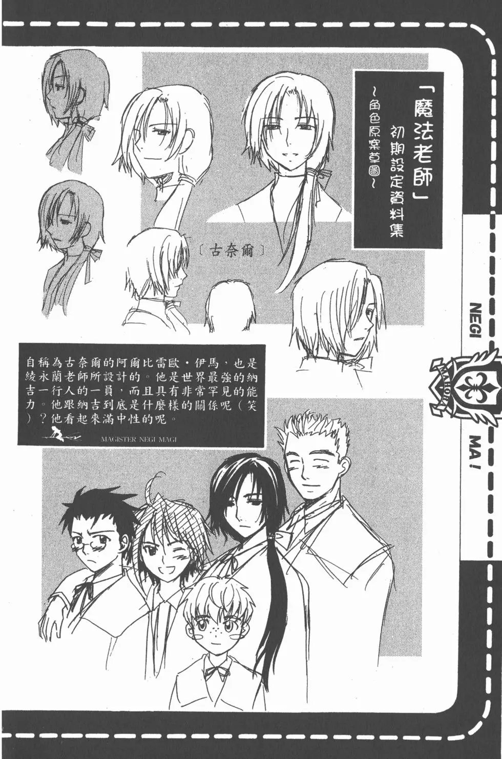 第13卷