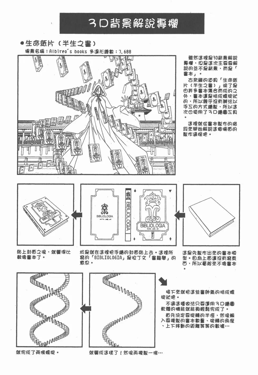 第13卷