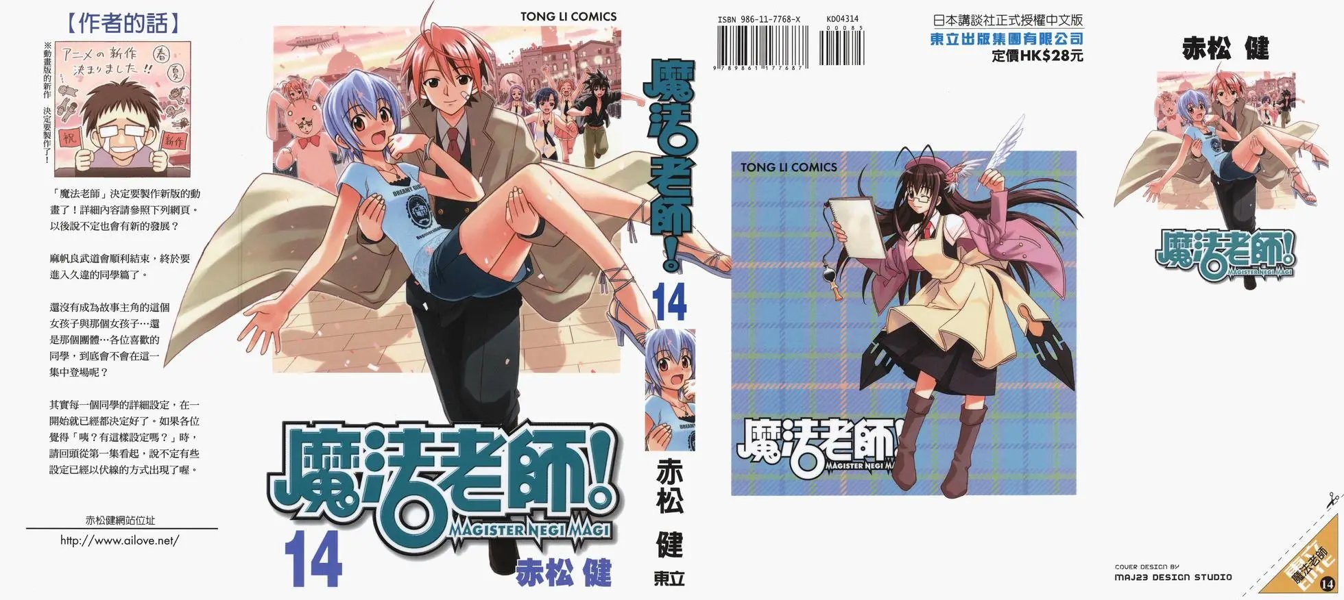 第14卷
