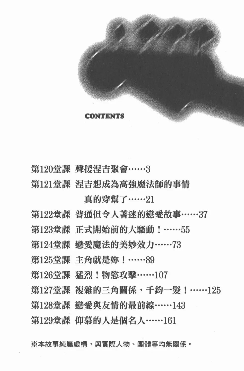 第14卷