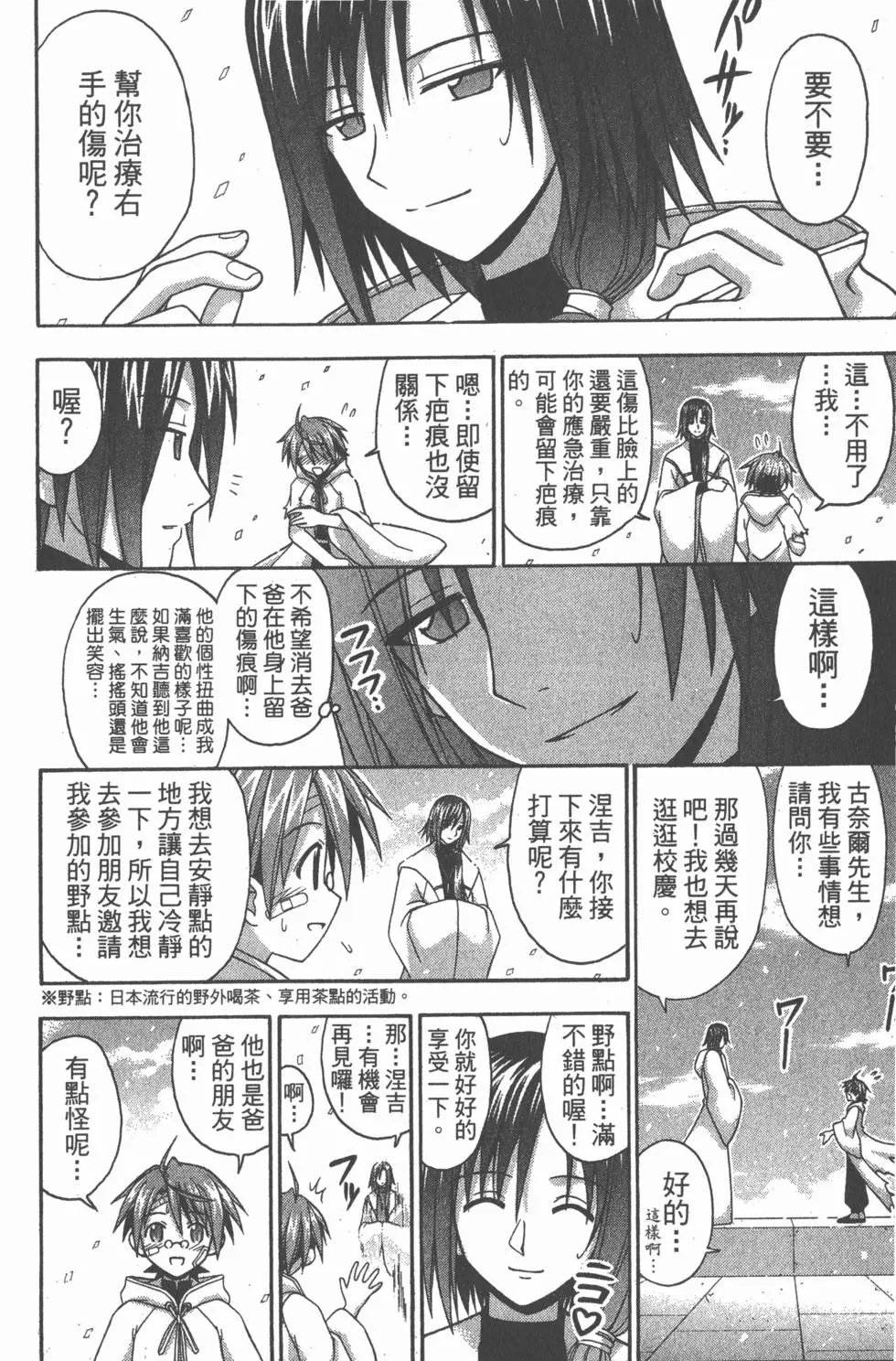 第14卷