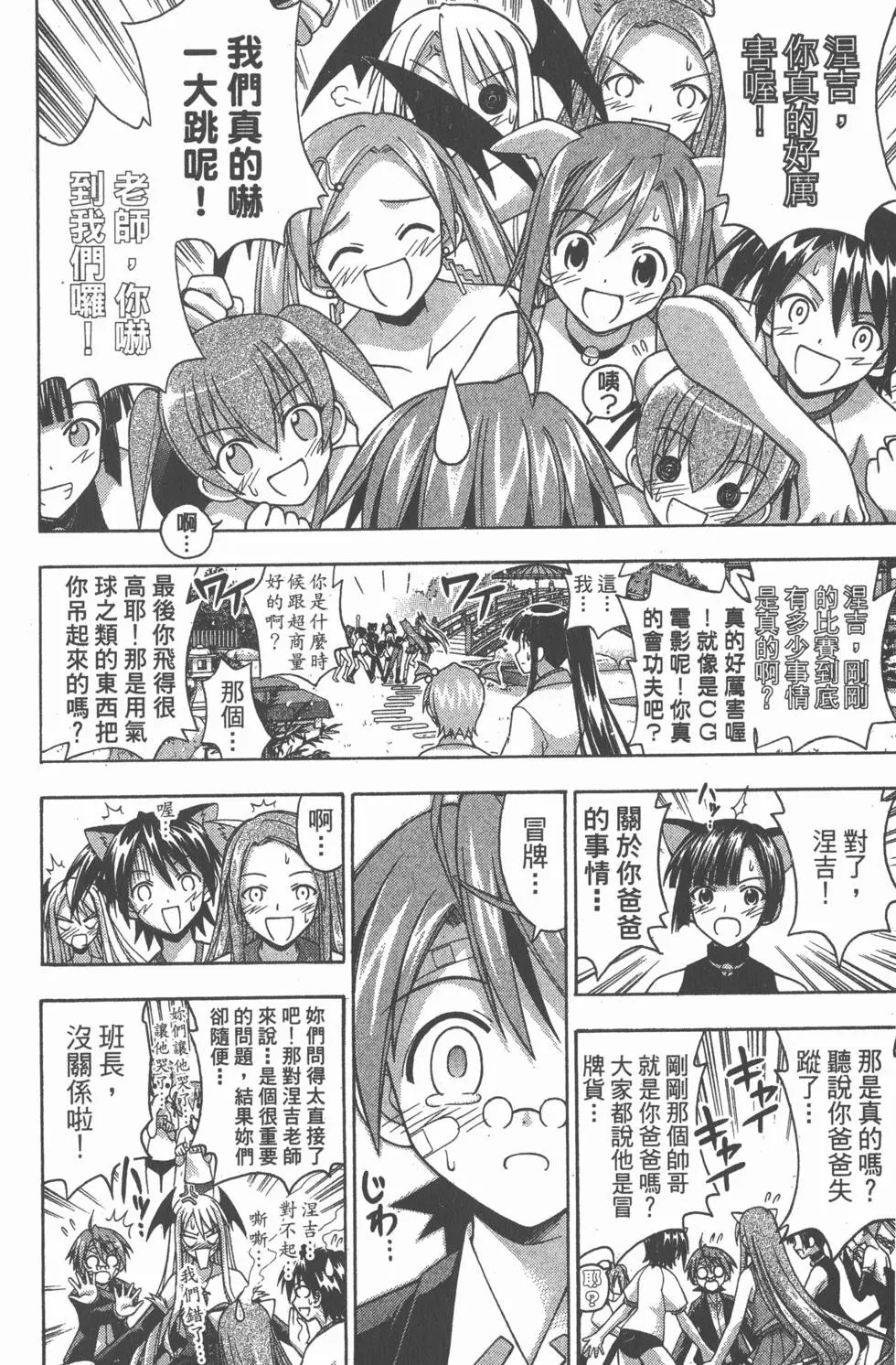 第14卷