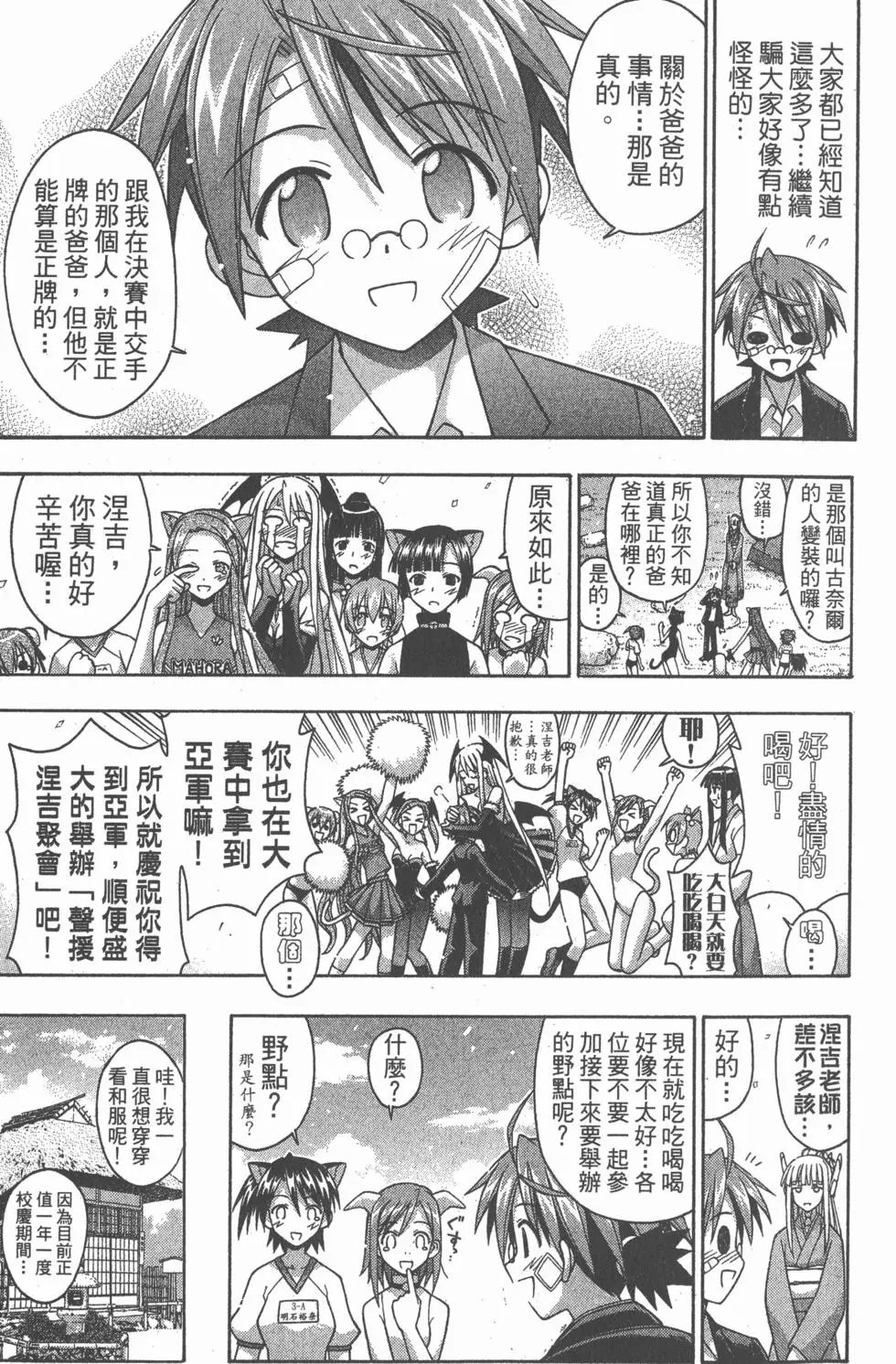 第14卷