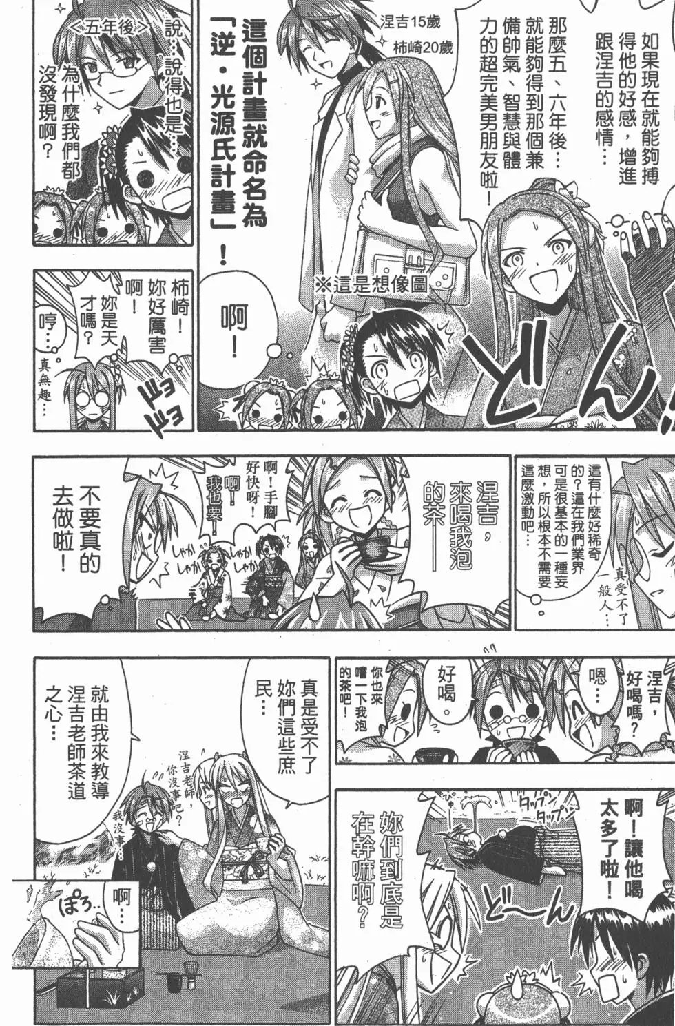 第14卷