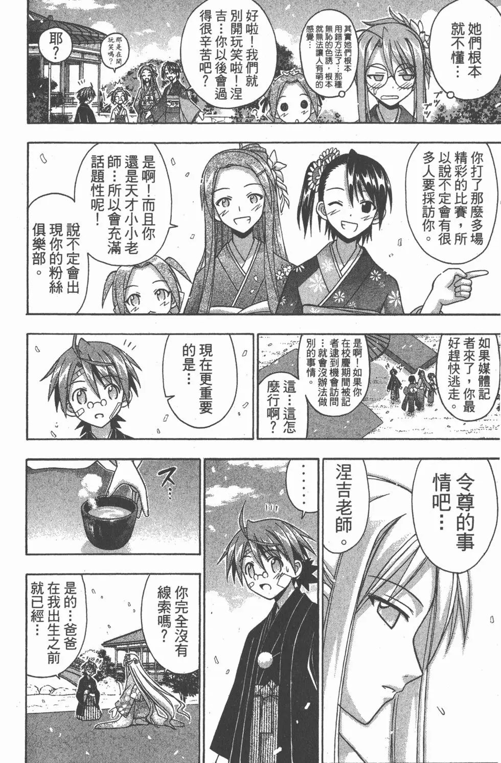 第14卷