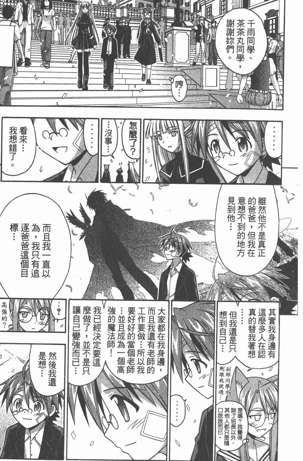 第14卷