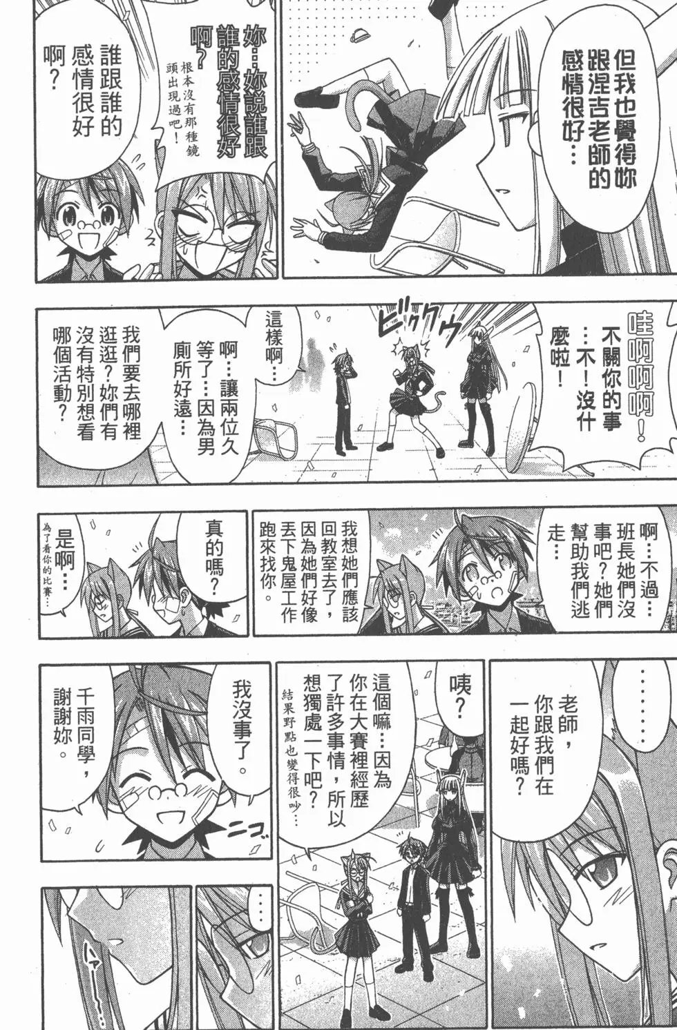 第14卷