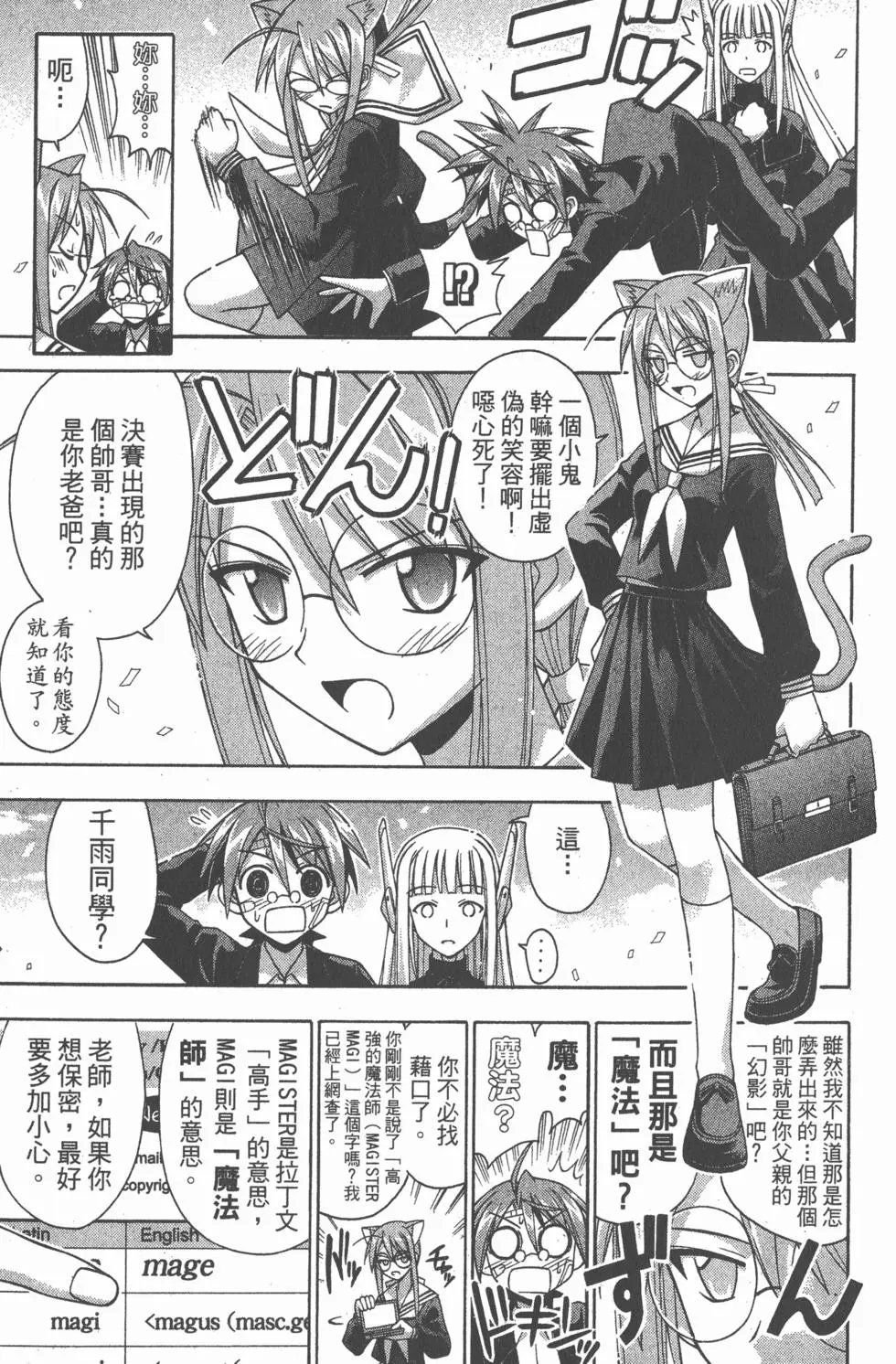 第14卷