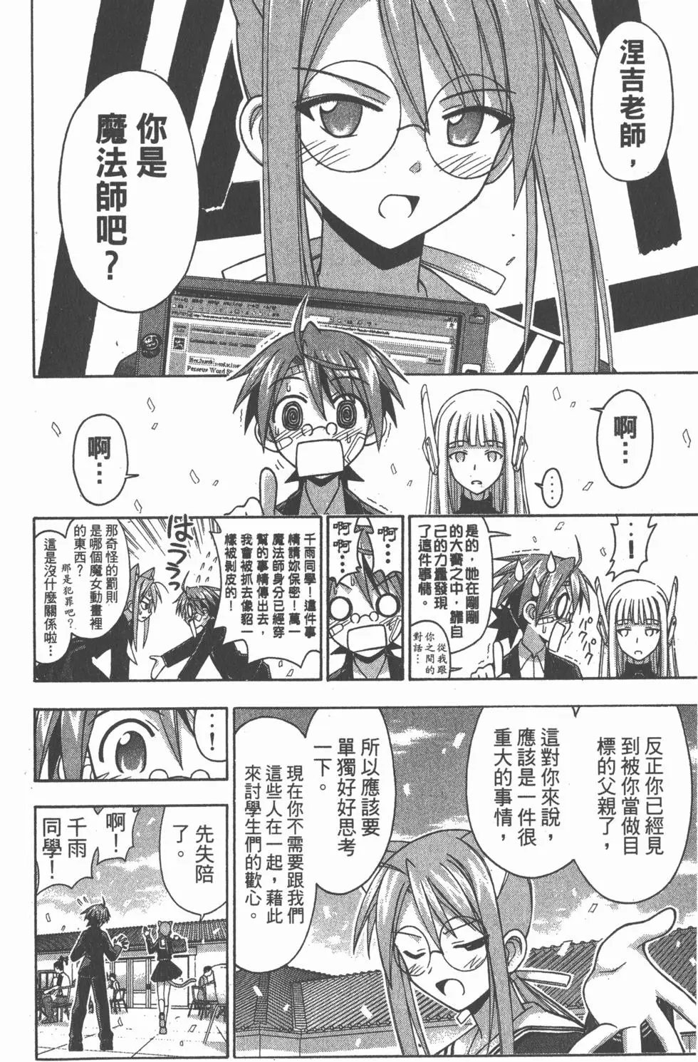 第14卷