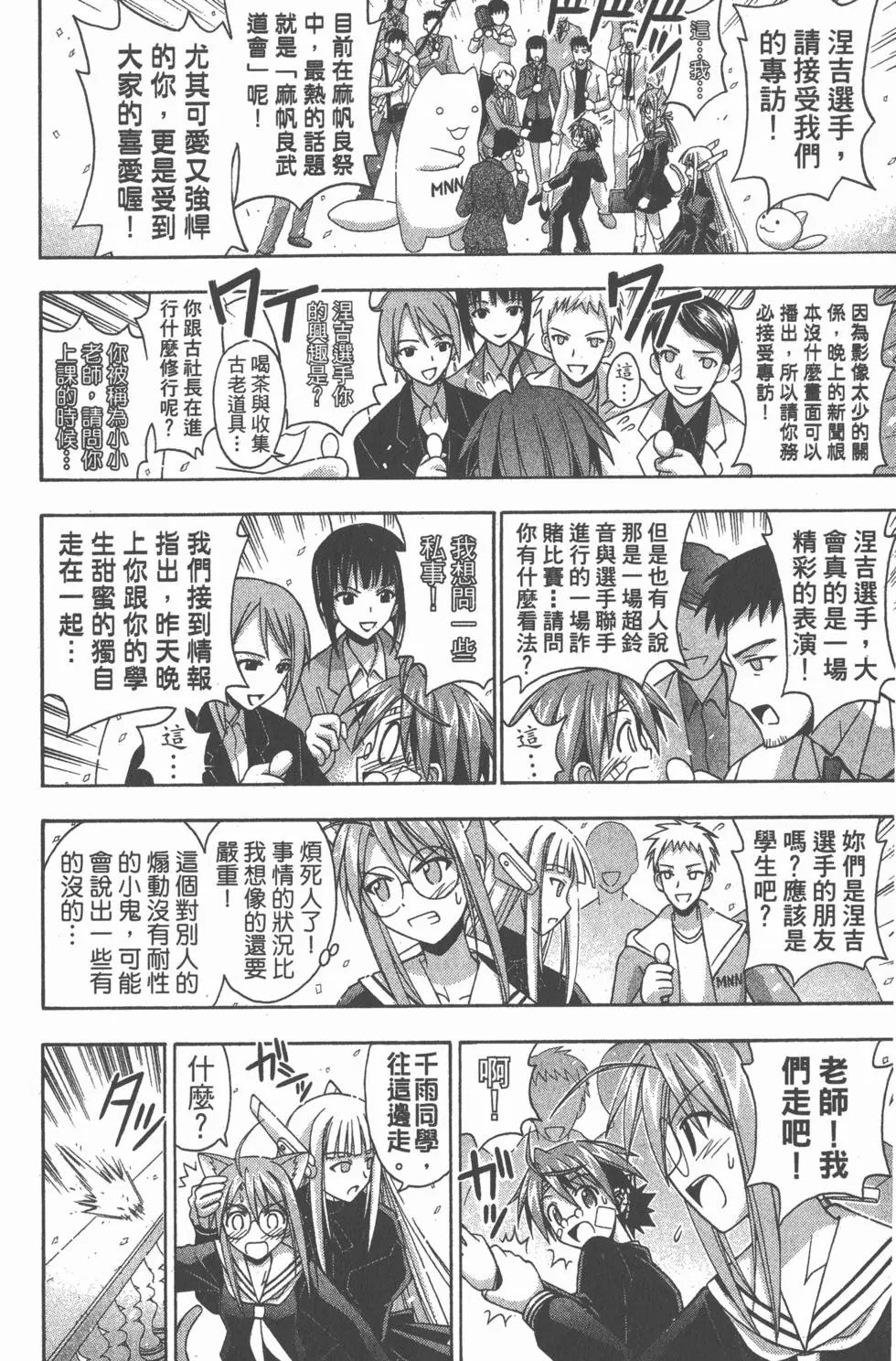 第14卷