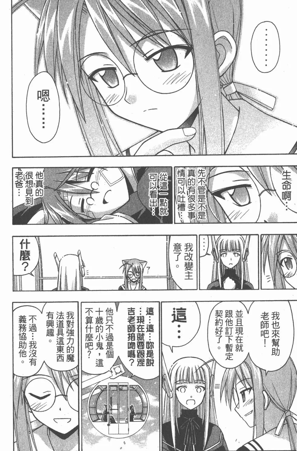 第14卷