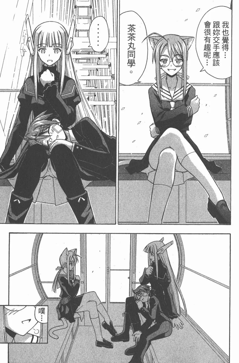 第14卷