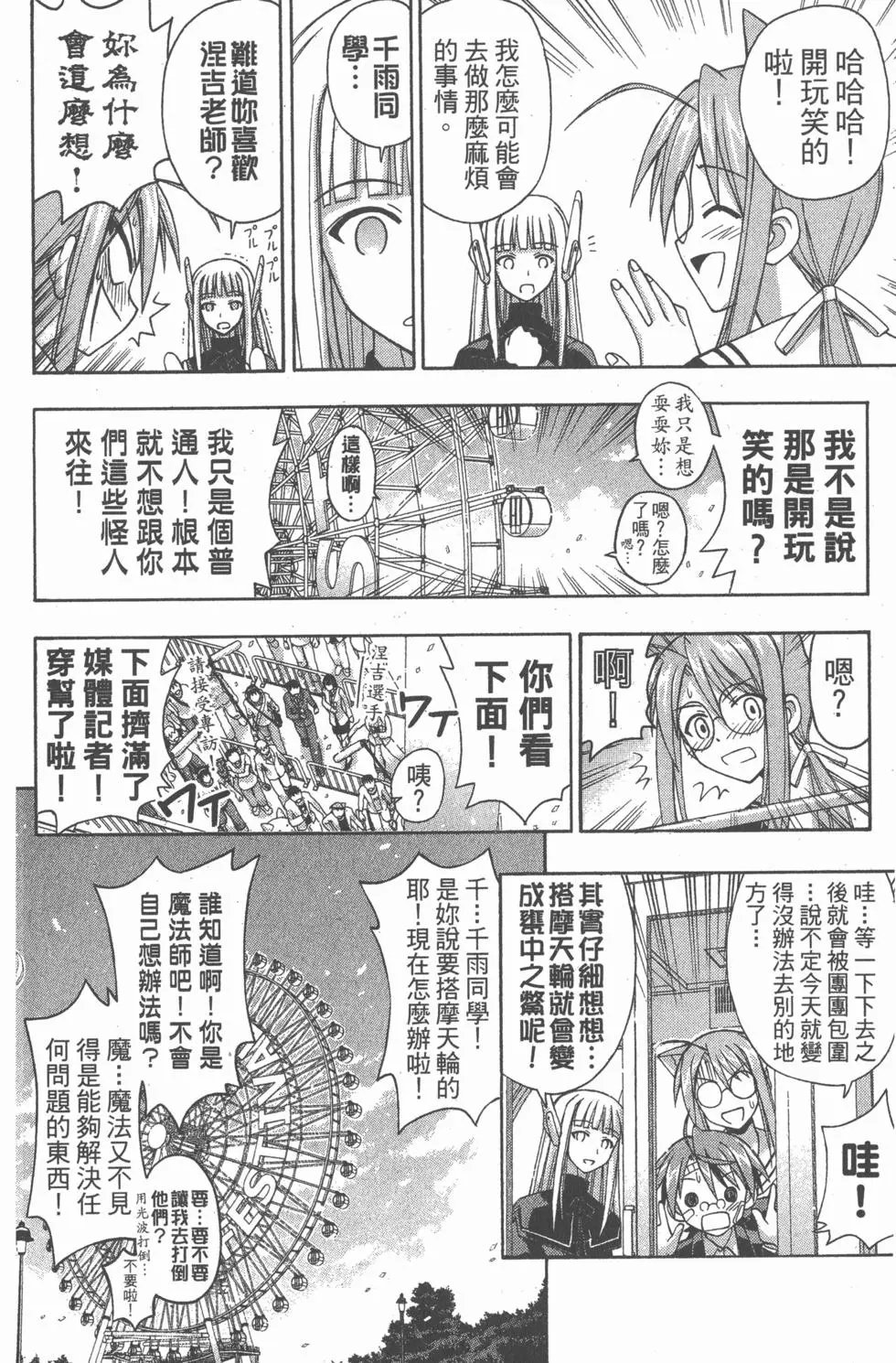 第14卷