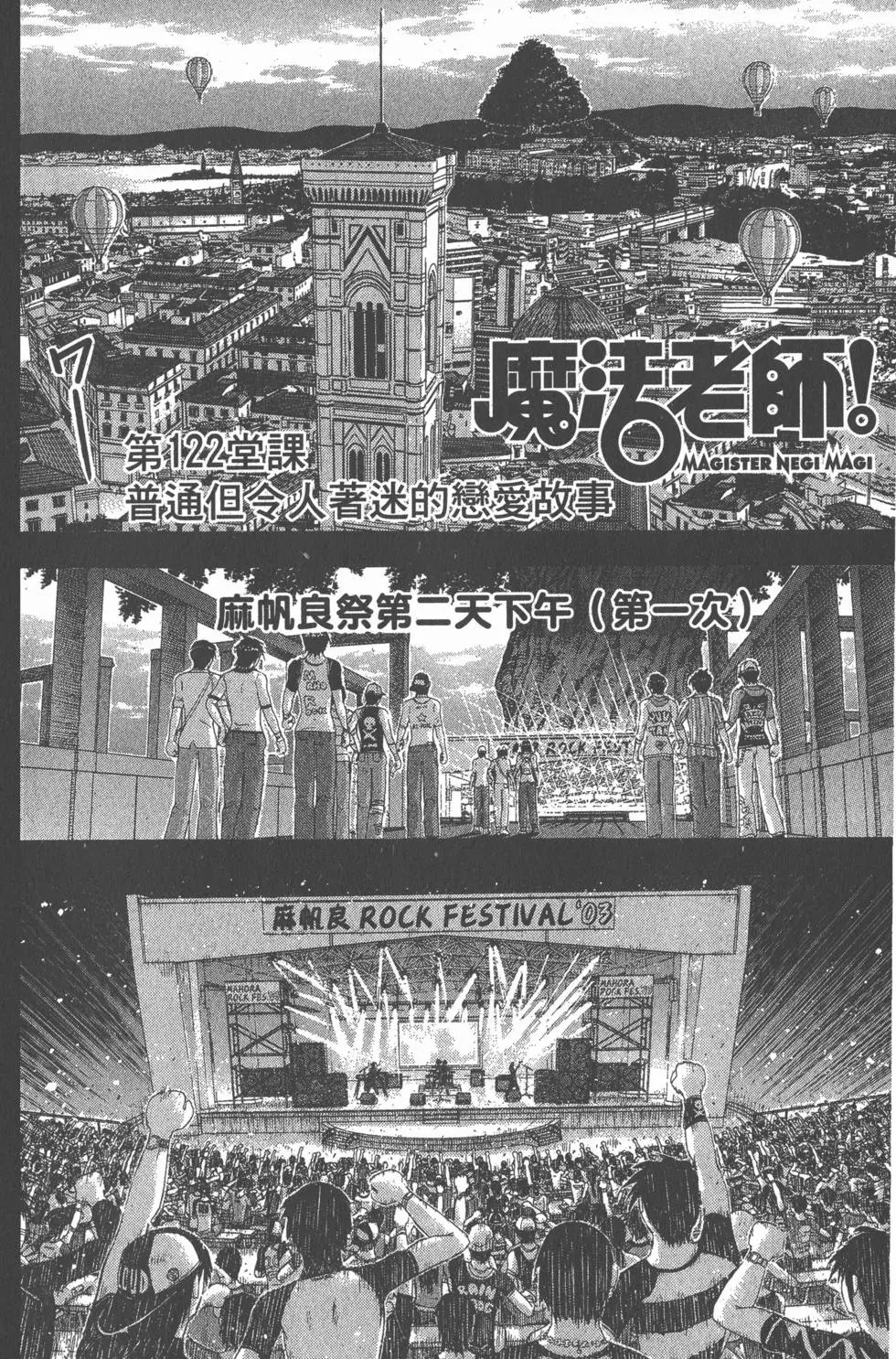 第14卷