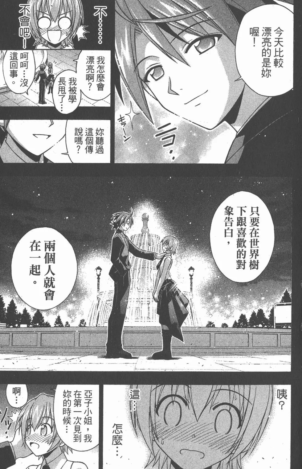 第14卷