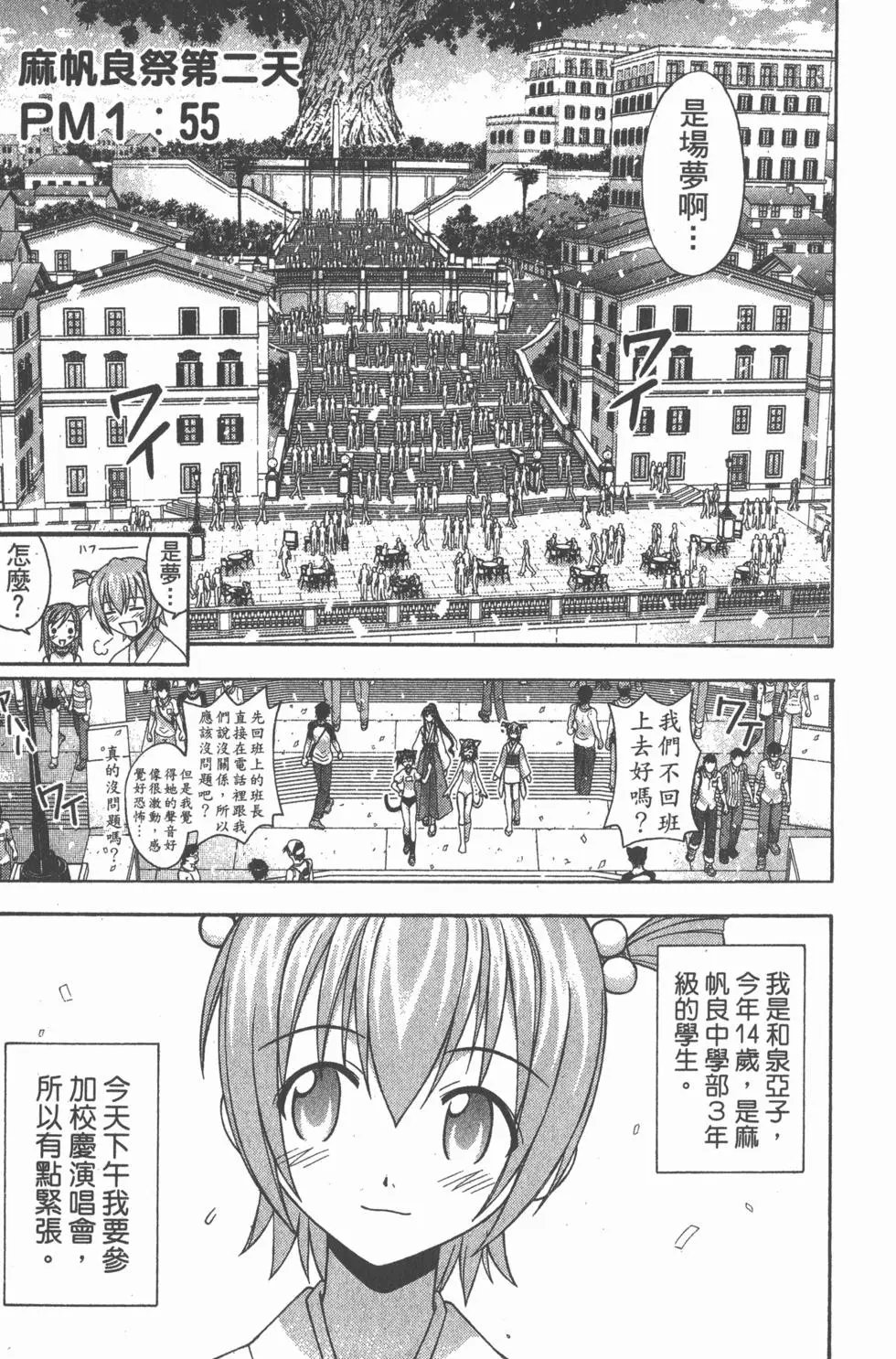 第14卷