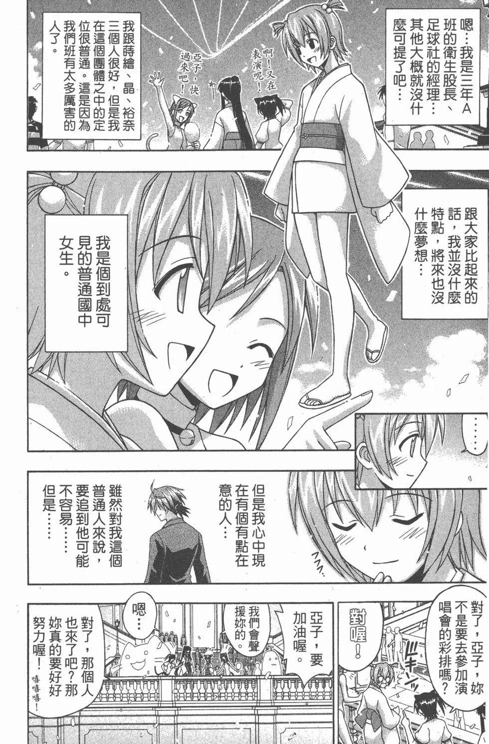 第14卷