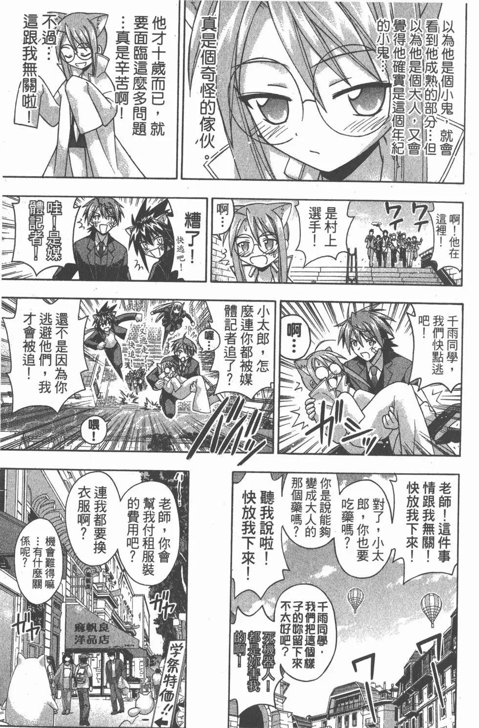 第14卷