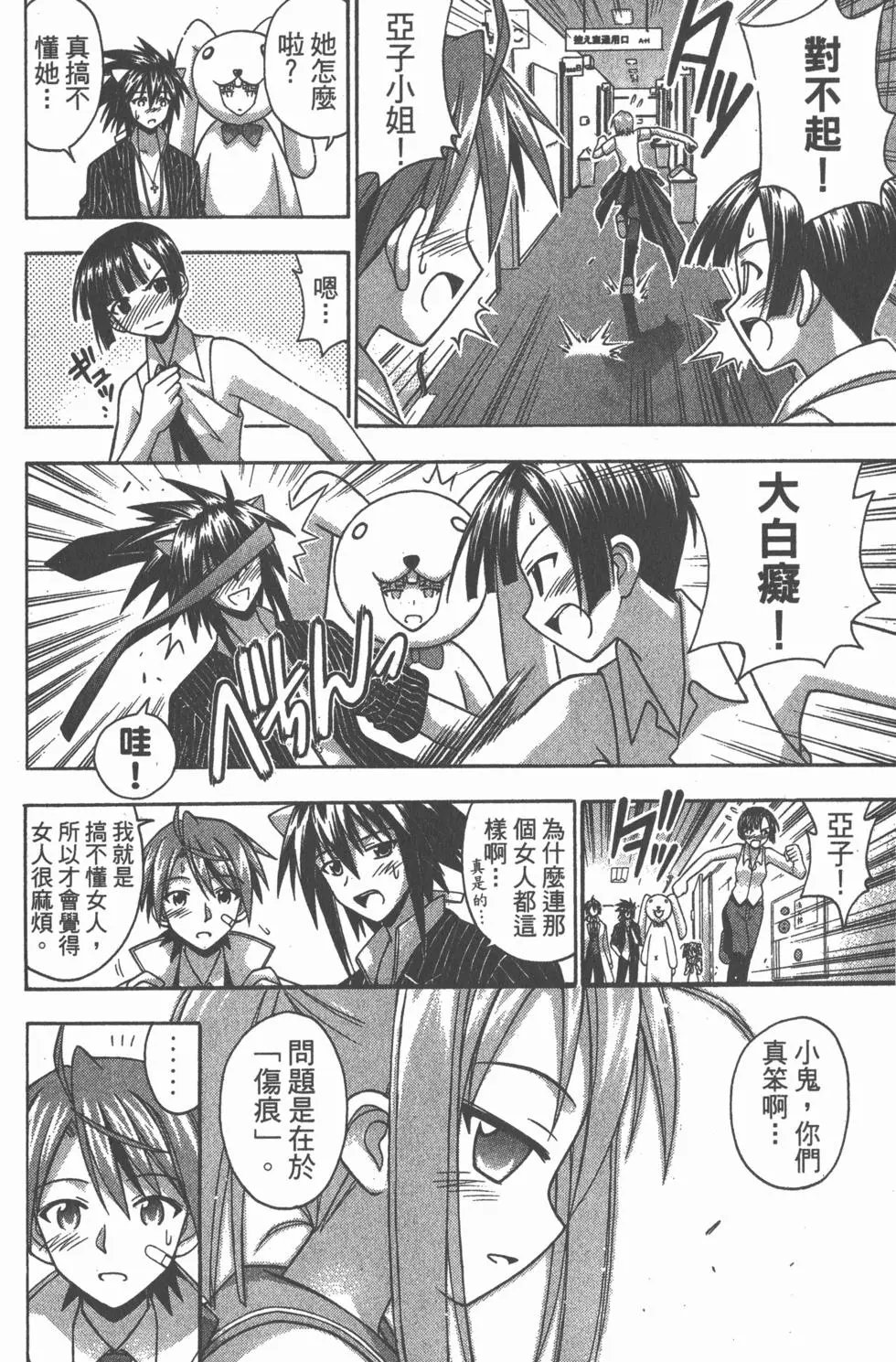 第14卷