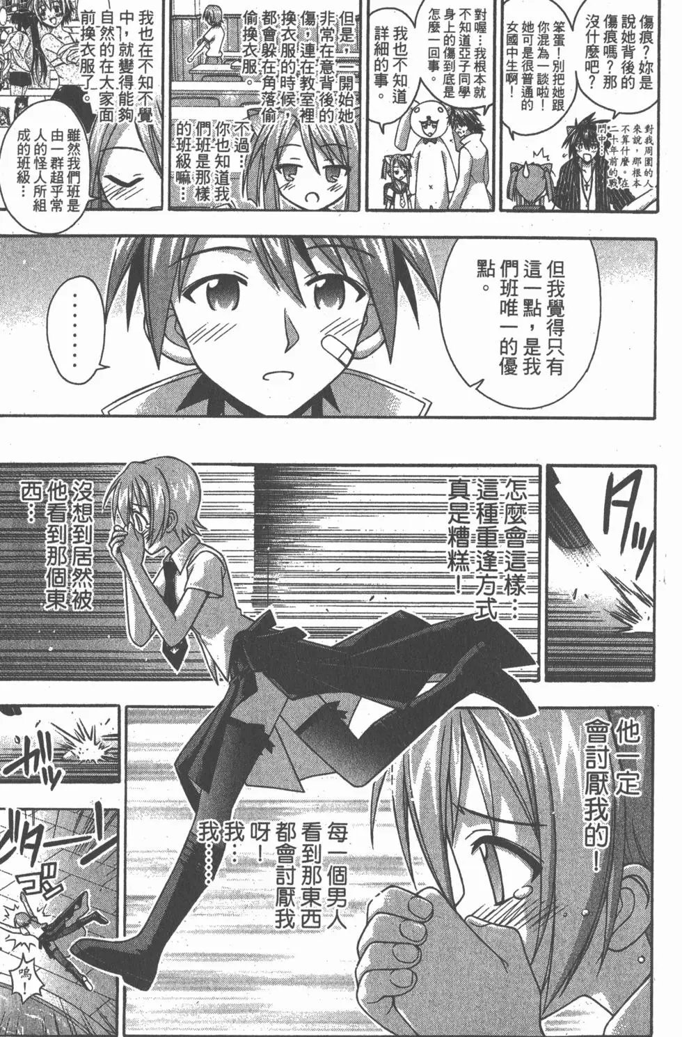 第14卷