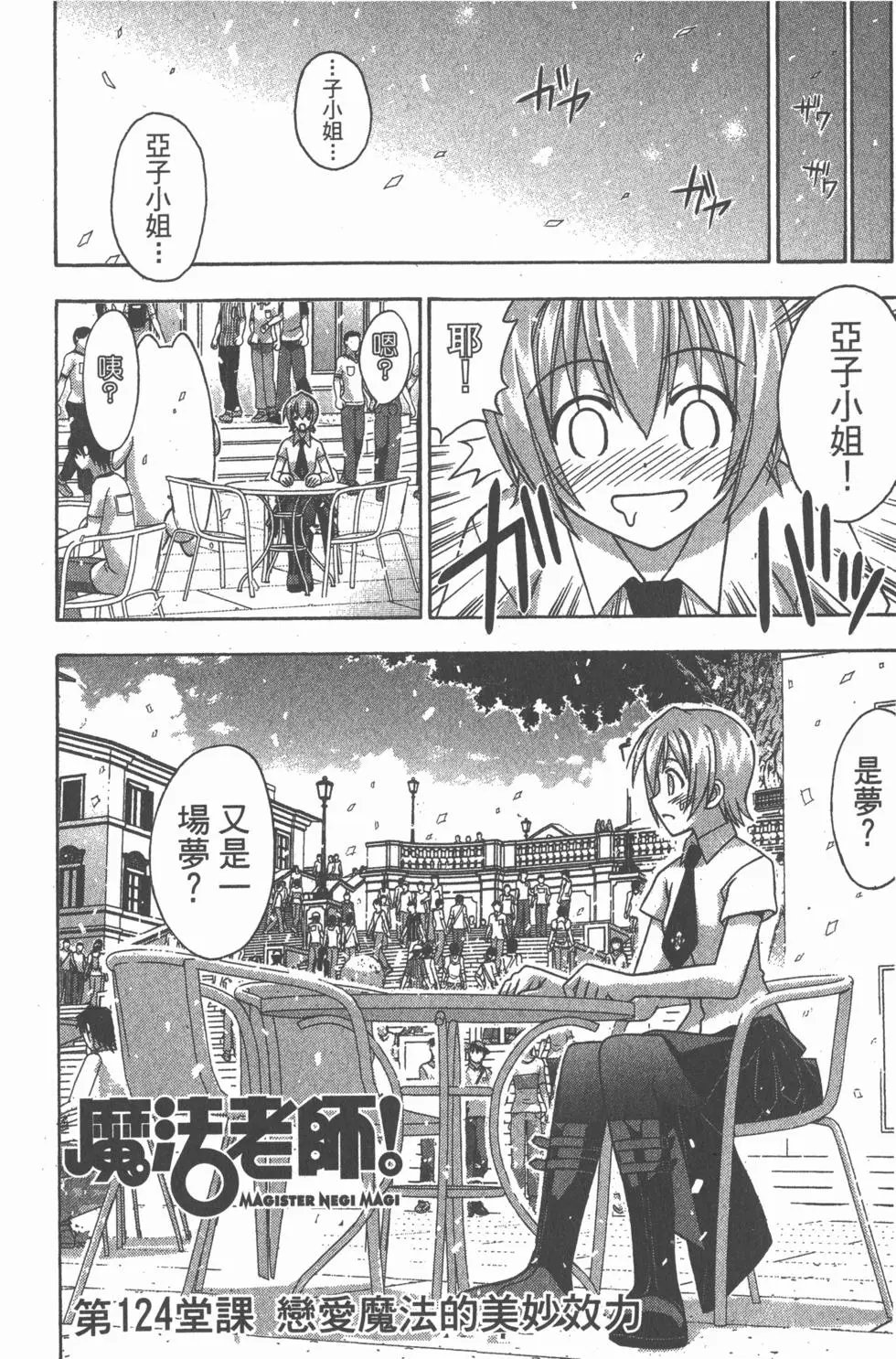 第14卷