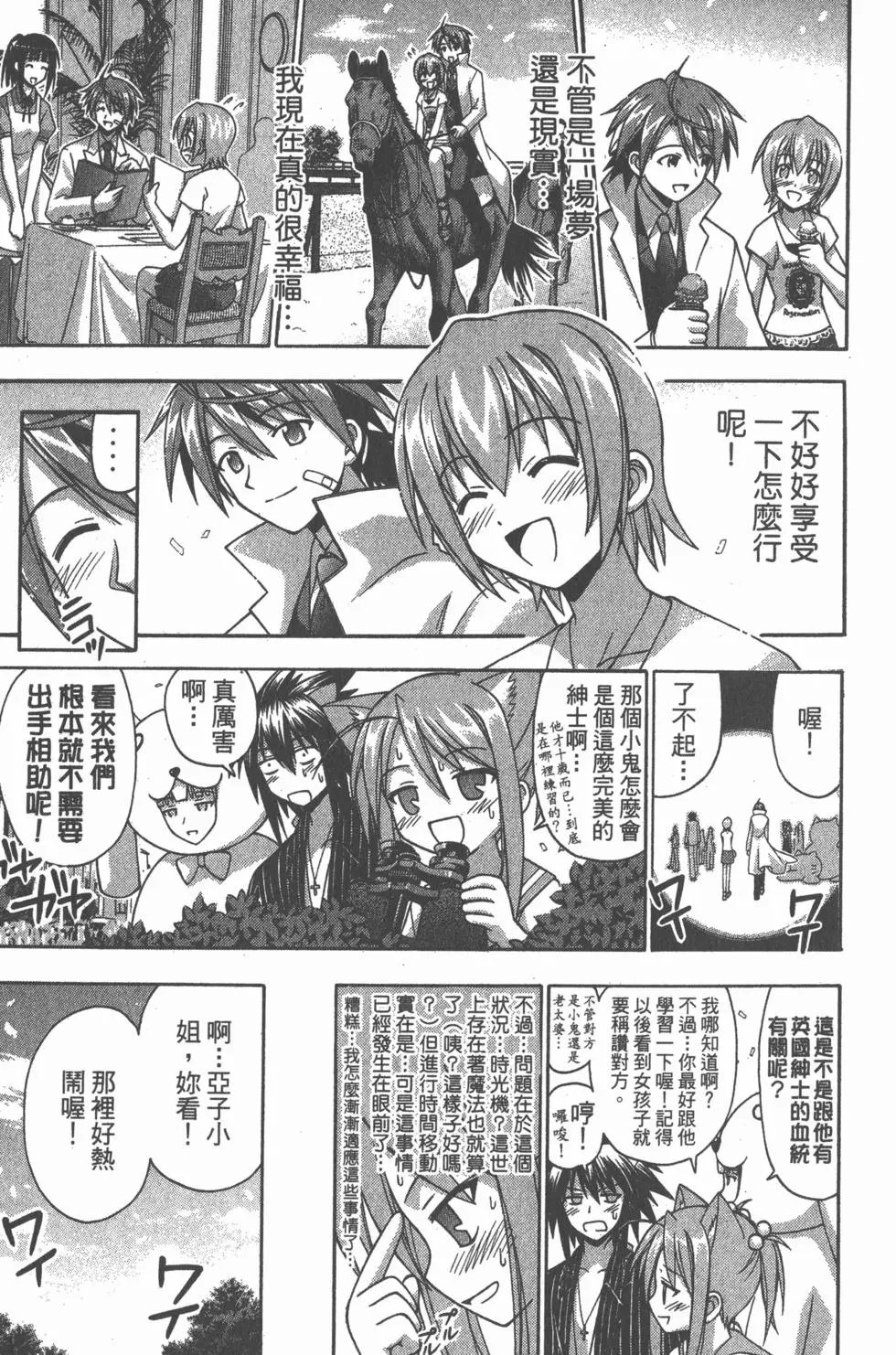 第14卷