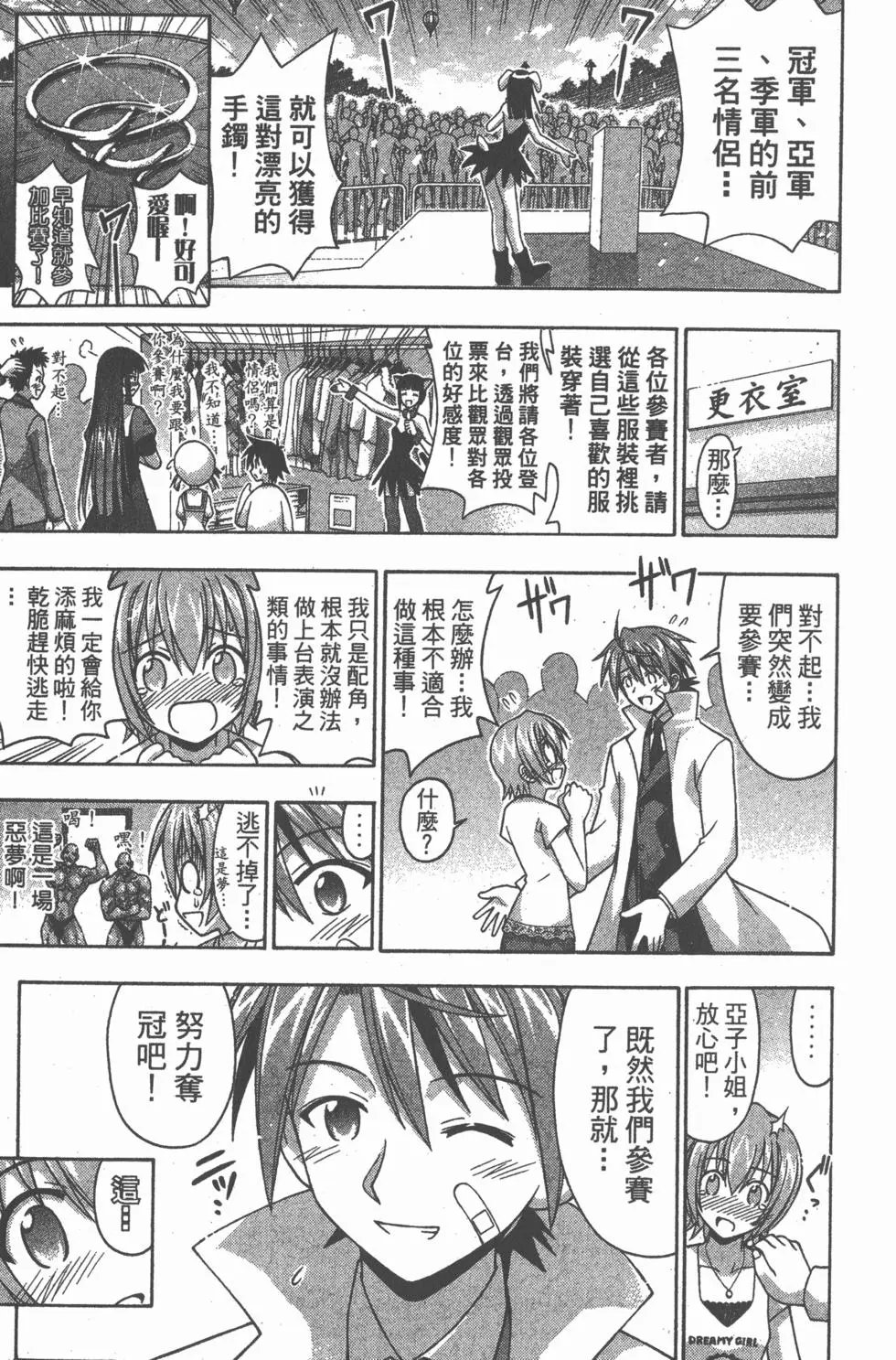 第14卷