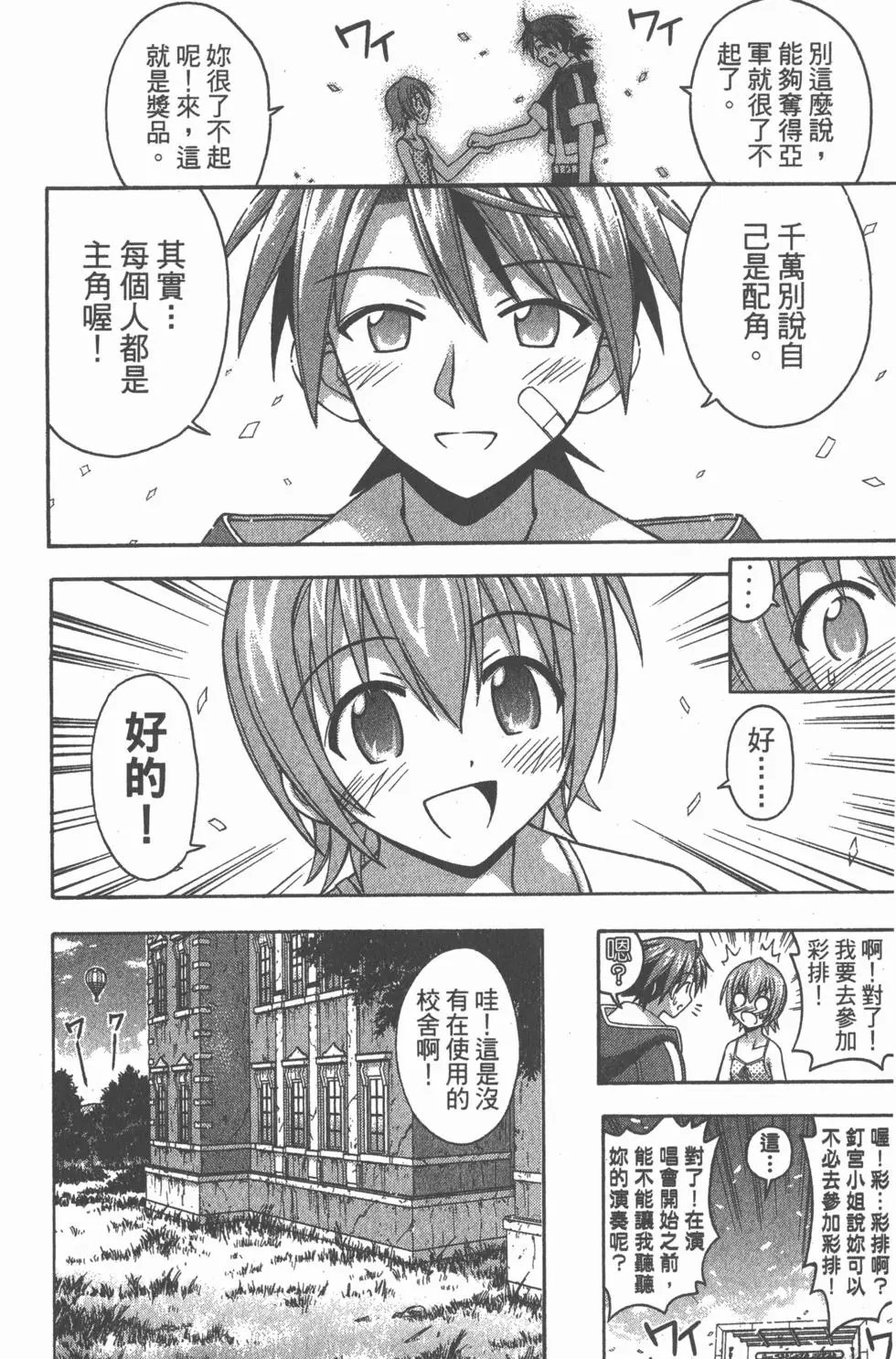 第14卷