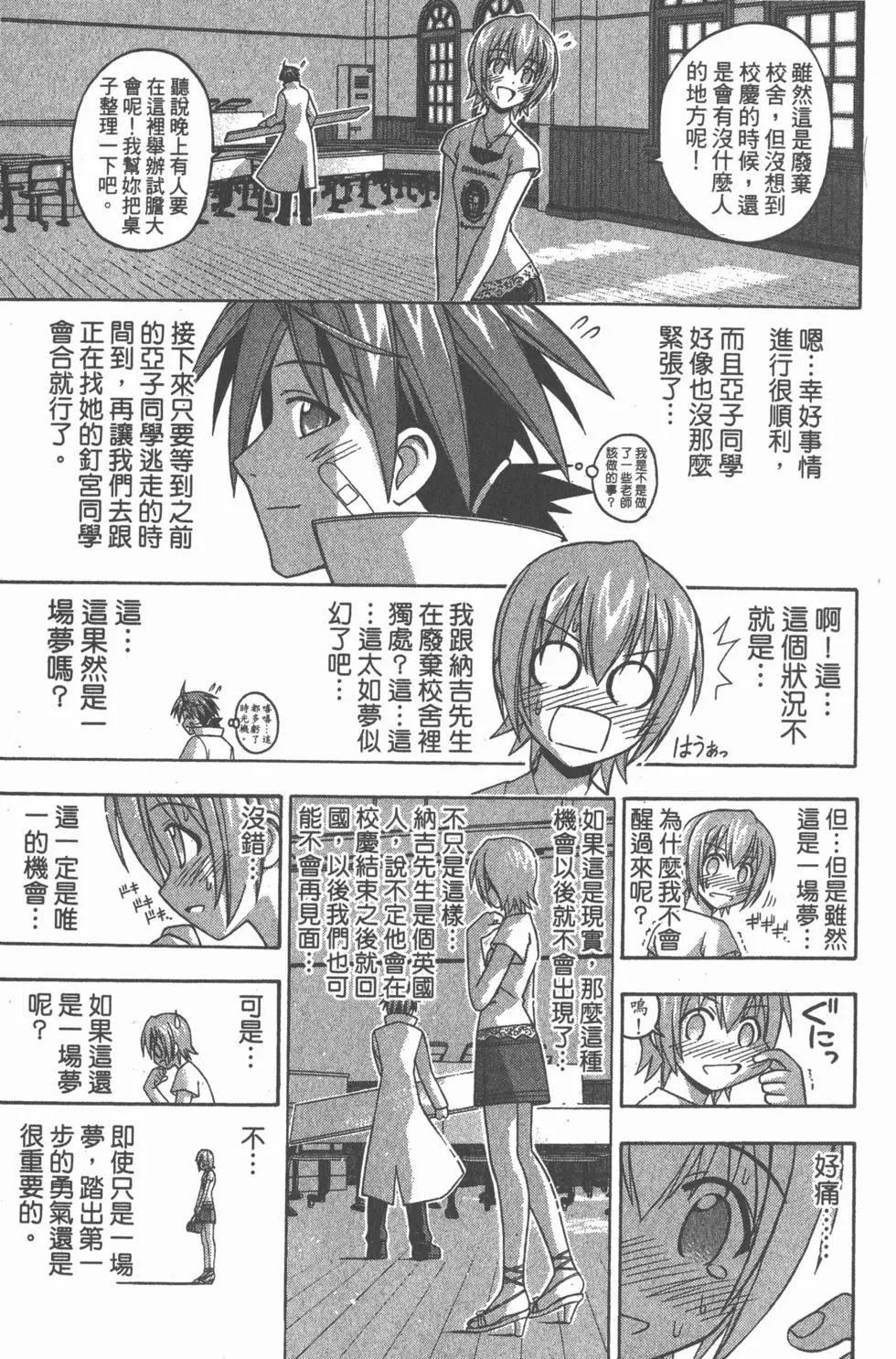 第14卷