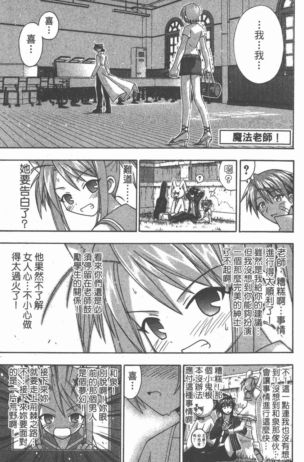 第14卷