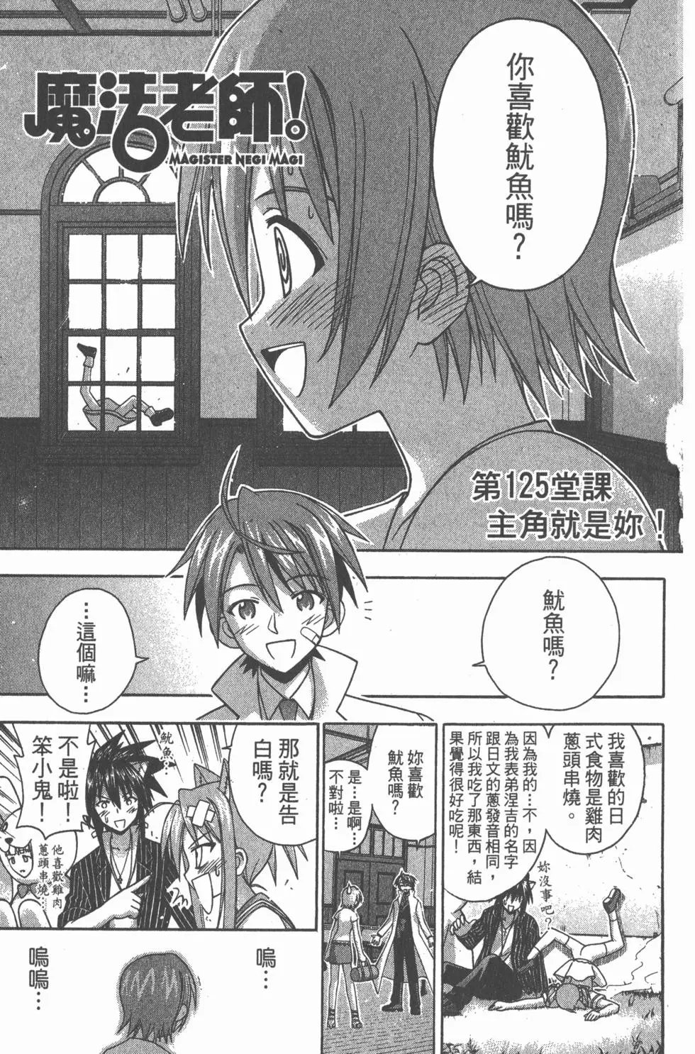 第14卷