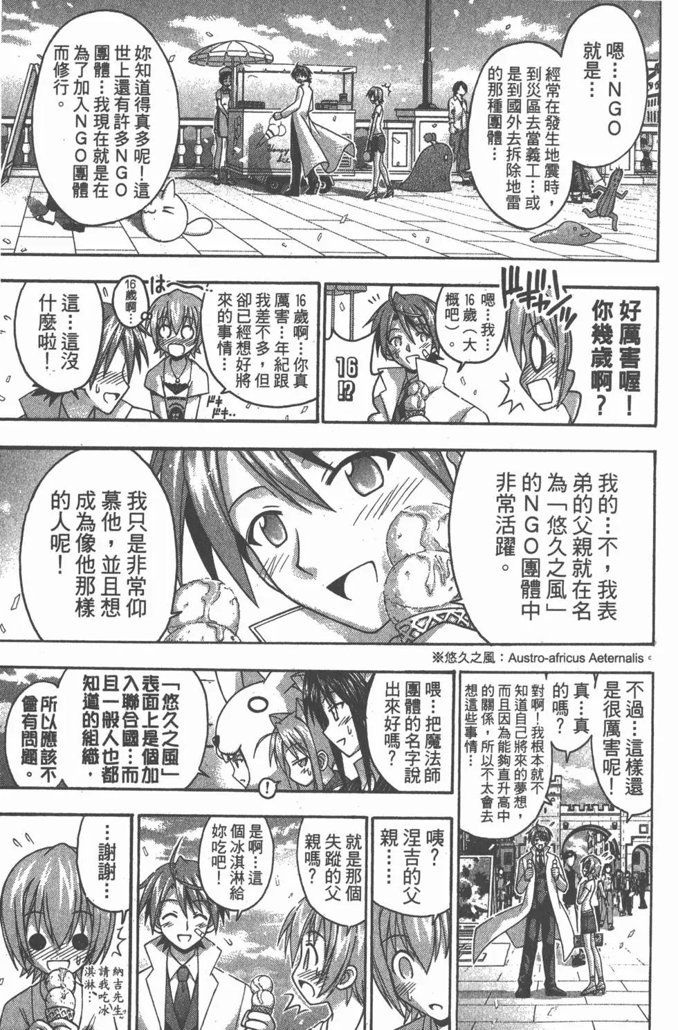 第14卷