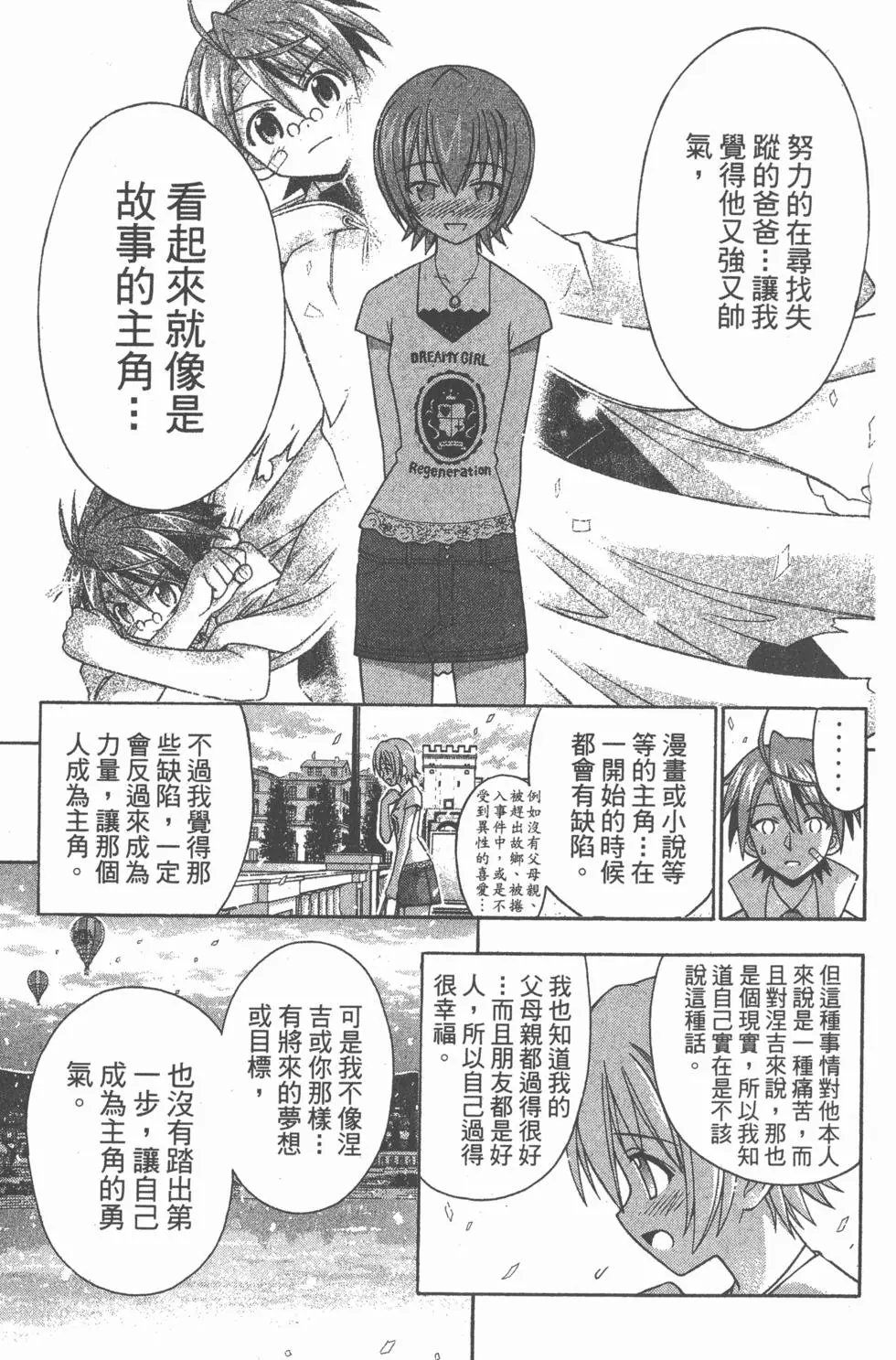 第14卷