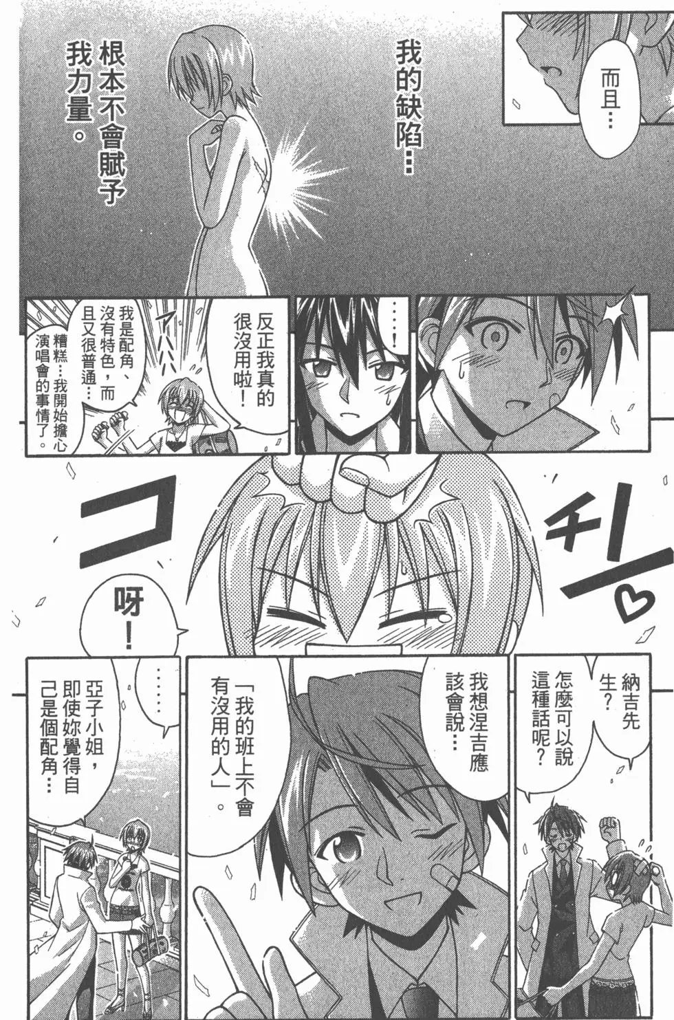 第14卷