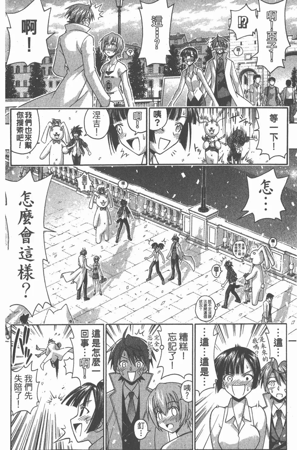 第14卷