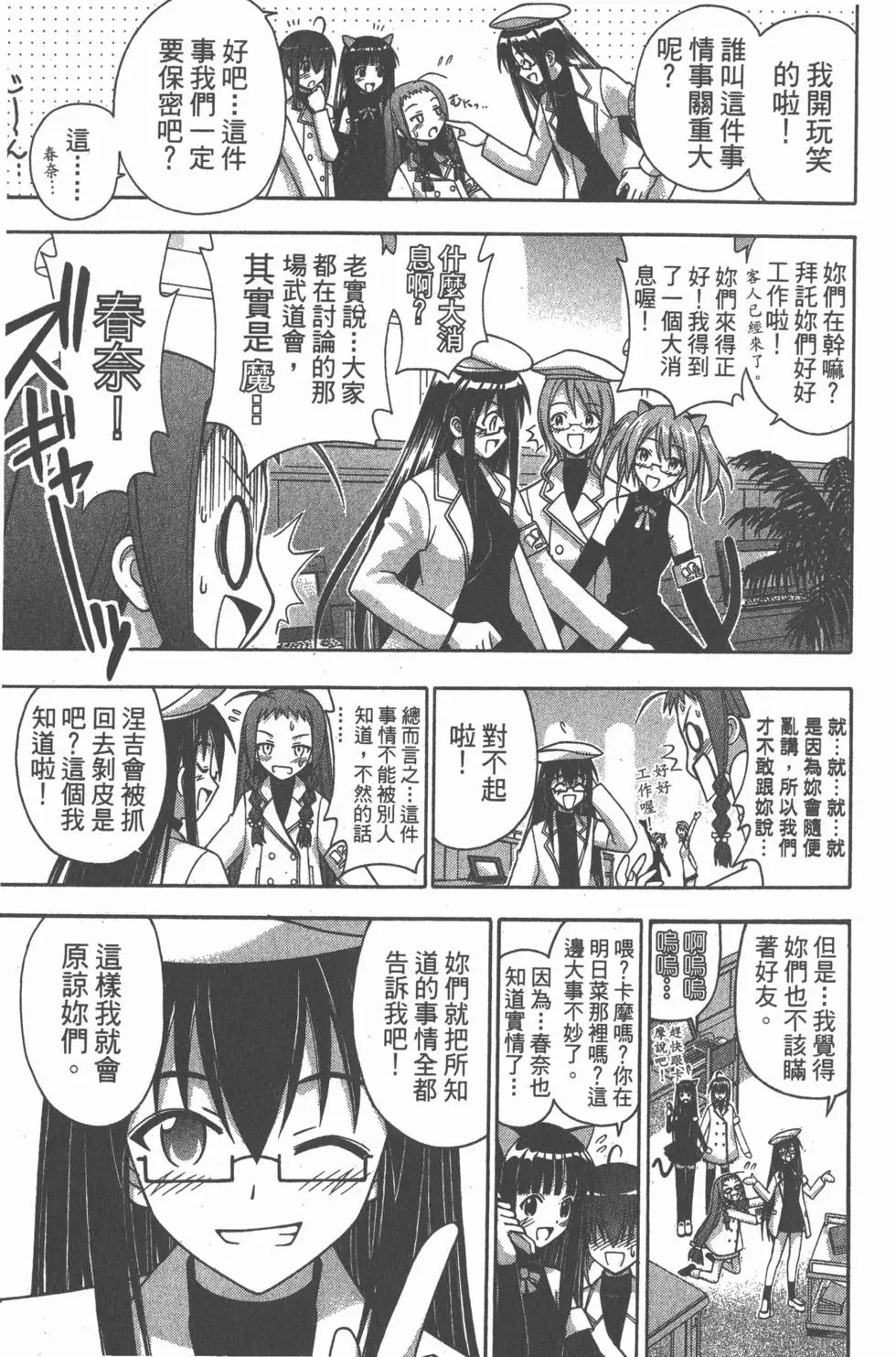 第14卷
