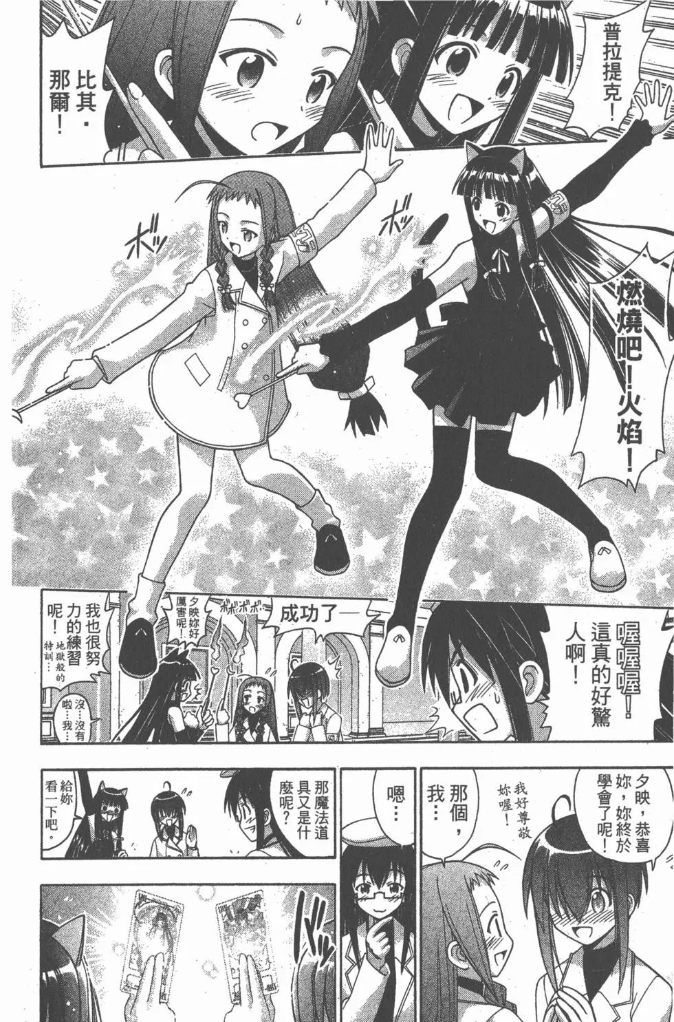 第14卷